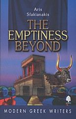 Βιβλιο - The Emptiness Beyond