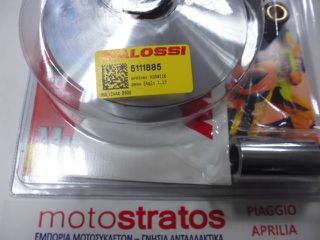 Τροχαλία Βαριατόρ Κομπλέ Piaggio X9 250 Evolution NOABS E2 2006 5111885-thumb-5