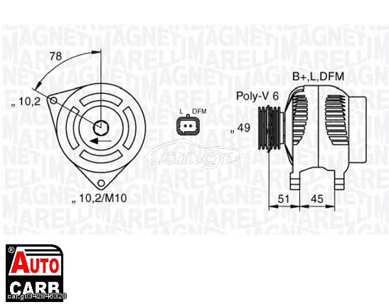 Δυναμό MAGNETI MARELLI 063377301010 για CITROEN C2 2003-2017, CITROEN C3 2002-, CITROEN C4 2004-2014