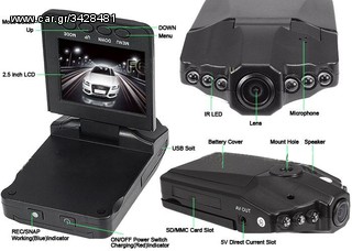 καταγραφικο - Κάμερα αυτοκινήτου με οθόνη DVR Recorder Camera High Tech  C312 -thumb-10