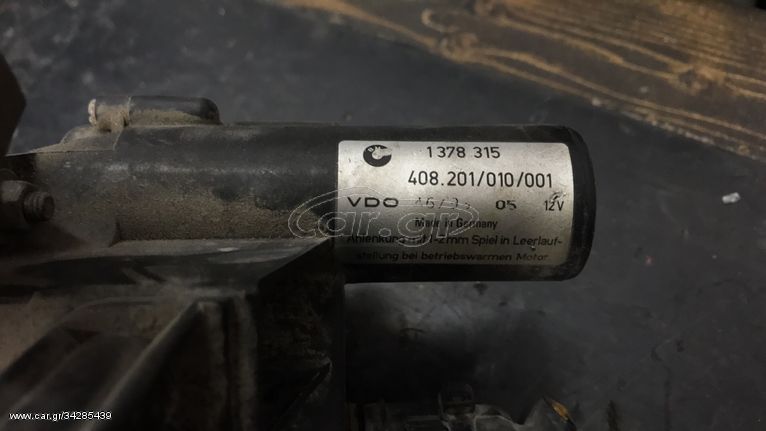 CRUISE CONTROL THROTTLE ACTUATOR 1378315