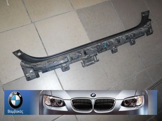 ΒΑΣΗ ΟΠΙΣΘΙΟΥ ΠΡΟΦΥΛΑΚΤΗΡΑ BMW E90 ''BMW Βαμβακάς'' 