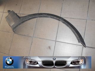 ΦΡΥΔΙ BMW X3 (E83) ΕΜΠΡΟΣΘΙΟΥ ΔΕΞΙΟΥ ΦΤΕΡΟΥ ''BMW Bαμβακας''