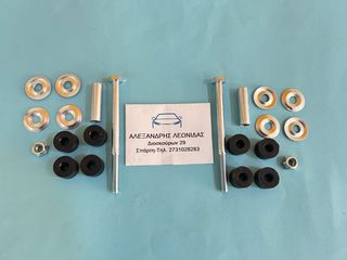 ΣΕΤ ΖΑΜΦΟΡ MAZDA B2500 1999-2005