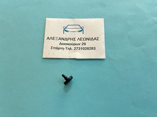 ΛΑΣΤΙΧΟ ΣΤΟΠ ΠΕΤΑΛ ΣΥΜΠΛΕΚΤΗ-ΦΡΕΝΟΥ FORD RANGER 1999-2005-thumb-2