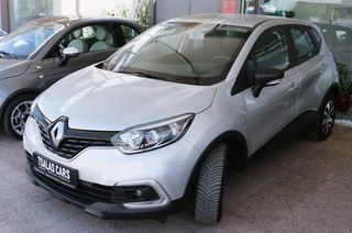 Renault Captur '18 ΕΛΕΓΧΟΣ ΣΤΗΝ  RENAULT !!!!