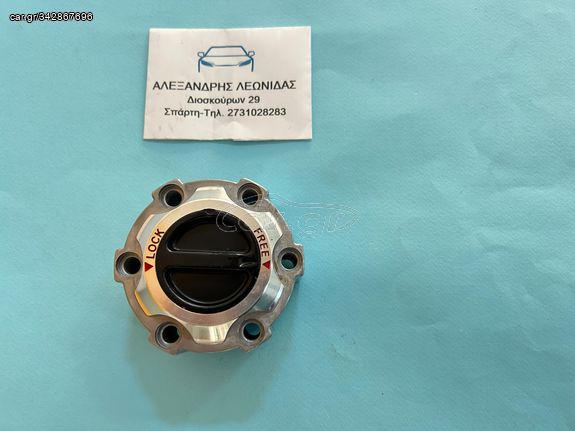 ΚΟΜΠΛΑΔΟΡΟΣ NISSAN D21 1993-1996/ D22 1997-2008 ΜΗΧΑΝΙΚΟΣ 28 ΔΟΝΤΙΑ