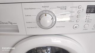 ΠΛΥΝΤΗΡΙΟ ΡΟΥΧΩΝ LG INVERTER DIRECT DRIVE 7KG A++-thumb-3