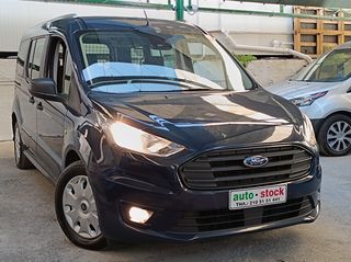 Ford Transit '20 CONNECT-ΠΕΝΤΑΘΕΣΙΟ-MAXI-120 hp-EURO 6W-NEW!