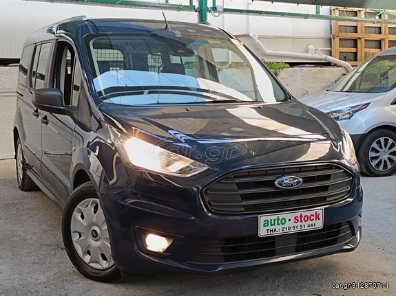 Ford Connect '20 FULL EXTRA-ΠΕΝΤΑΘΕΣΙΟ-MAXI-120 hp-EURO 6W-NEW!