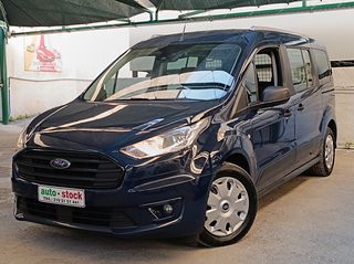 Ford Tourneo Connect '20 FULL EXTRA-ΠΕΝΤΑΘΕΣΙΟ-MAXI-120 hp-EURO 6W-NEW!