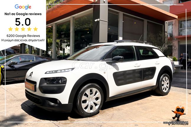 Citroen C4 Cactus '15  1.2 VTi 82HP FEEL