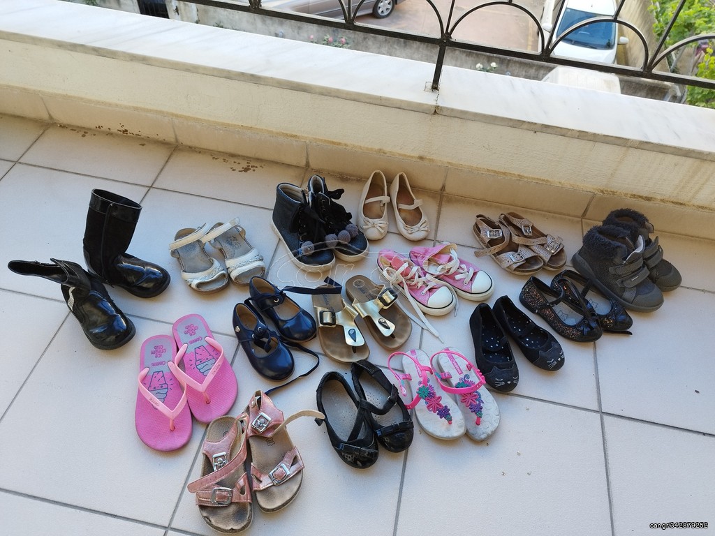 Σετ 15 ζευγάρια παπούτσια 