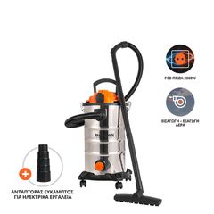 Ηλεκτρική σκούπα υγρών & στερεών 1400W KRAUSMANN 5320 με φυσητήρα ( 5320 )