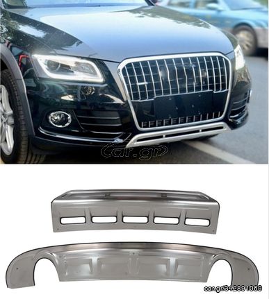 ΣΕΤ ΣΠΟΙΛΕΡ Skid Plates Off Road Audi Q5 8R Facelift (2013-2016)