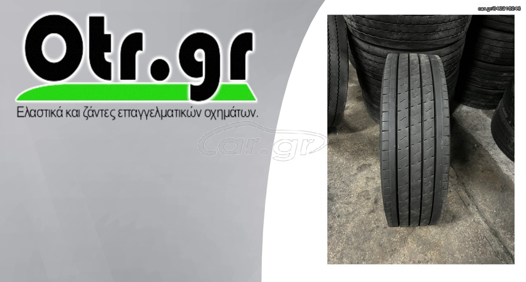 275/70R22,5 ΜΟΝΑ ΕΛΑΣΤΙΚΑ 4TEM