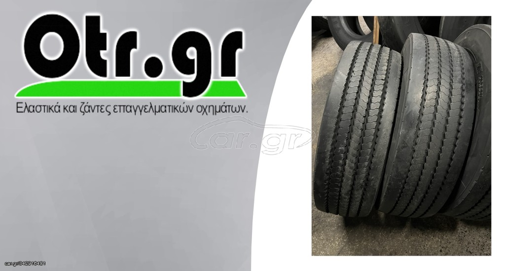275/70R22,5 BF GOODGICH URBAN CONTROL 5TEM