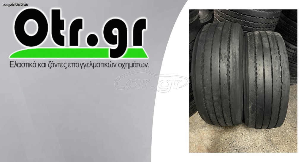 385/65R22,5 MICHELIN X-LINE ENERGY 2TEM AGRO