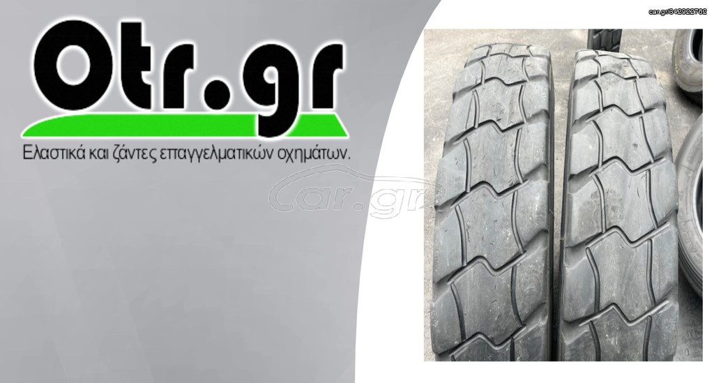 13R22,5 AEOLUS AGM10 4TEM
