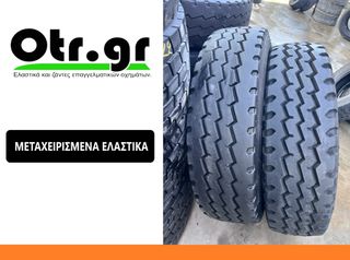 12R22,5 ΜΟΝΑ ΕΛΑΣΤΙΚΑ (ΓΙΑ TRAILER ΜΙΚΤΗΣ ΧΡΗΣΗΣ)