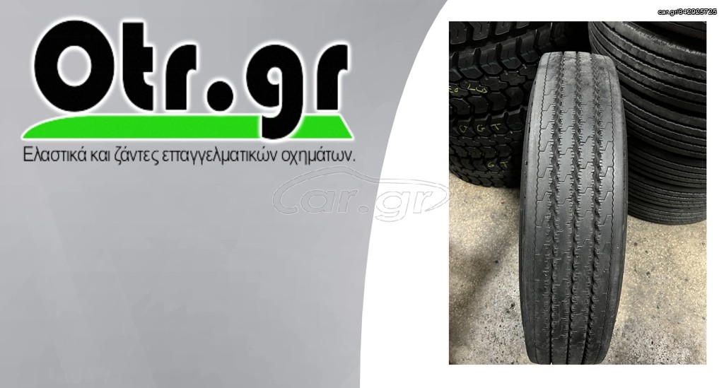 9R22.5 DOUBLESTAR DSR266 1TEM