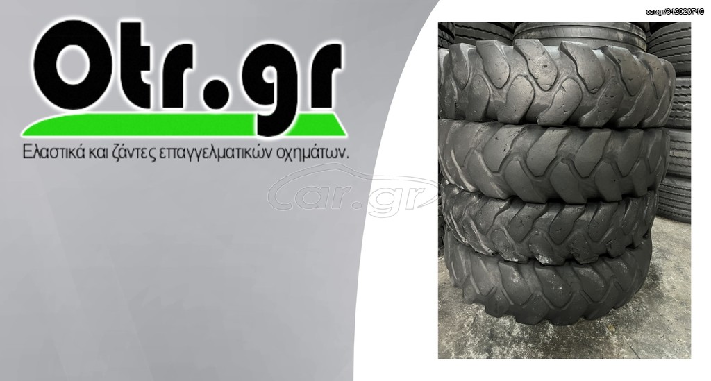 1000R20 RIGDON 4TEM