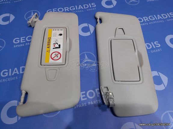 MERCEDES ΣΚΙΑΔΙΑ ΑΡΙΣΤΕΡΑ-ΔΕΞΙΑ (SUN VISOR) C-CLASS (W205),GLC-CLASS (X253)