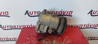 HYUNDAI LANTRA 1.600cc ΚΟΜΠΡΕΣΕΡ AIRCONDITION (ΚΩΔ.ΚΙΝ. G4GR). Ο,ΤΙ ΘΕΛΕΤΕ ΡΩΤΗΣΤΕ ΜΑΣ, ΑΠΟΣΤΟΛΗ ΣΕ ΟΛΗ ΤΗΝ ΕΛΛΑΔΑ.