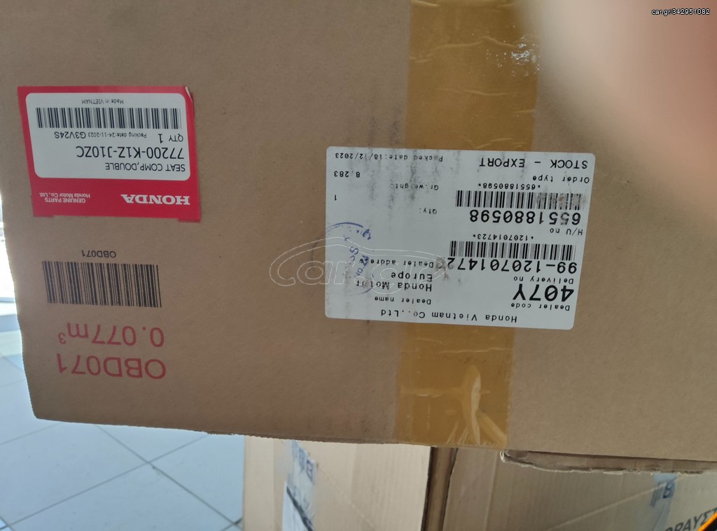 ΣΕΛΛΑ PCX 125 2022