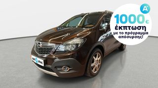 Opel Mokka '15 1.6 ecoFlex Innovation AWD | ΕΩΣ 5 ΕΤΗ ΕΓΓΥΗΣΗ