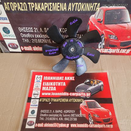 MAZDA RX-8 2006  ΦΤΕΡΩΤΗ 