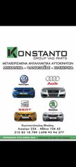Καθρέφτες Audi A3 8V 12-19-thumb-2