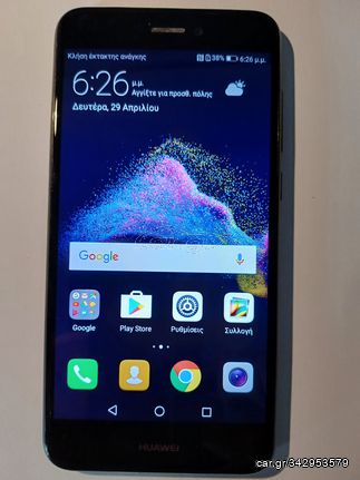 Huawei P8 Lite Smart (16GB)