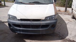 ΑΚΡΑΞΟΝΙΑ ΕΜΠΡΟΣ HYUNDAI H-1 1998-2007 G4CS ΒΕΝΖΙΝΗ