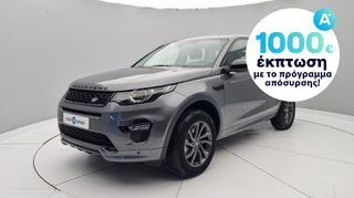 Land Rover Discovery Sport 2019 2.0 Td4 HSE Dynamic Pack 4WD | ΕΩΣ 5 ΕΤΗ ΕΓΓΥΗΣΗ