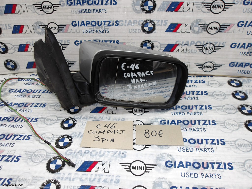 BMW 3 SERIES E46 COMPACT ΚΑΘΡΕΠΤΗΣ ΔΕΞΙΑ