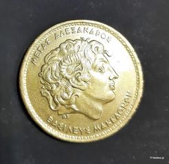 Παλαιά Νομίσματα 1963-1998