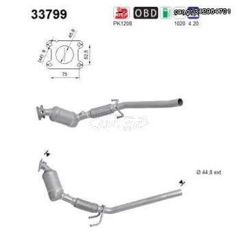 ΚΑΤΑΛΥΤΗΣ SEAT IBIZA 1.0cc 2015-2018      KARALOIZOS exhaust 