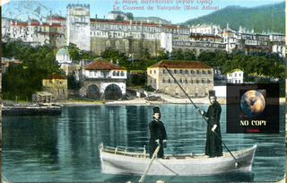 Χρωμολιθόγραφη καρτποσταλ (δεκ. 1910) Μονή Βατοπεδίου στο Άγιο Όρος