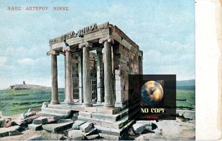 Χρωμολιθόγραφη καρτποσταλ (δεκ. 1910) Ναός Απτέρου Νίκης - Μνημεία Ελληνικής Αρχαιότητας