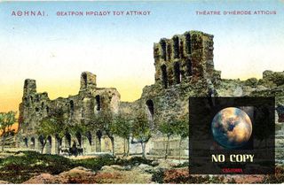 Χρωμολιθόγραφη καρτποσταλ (δεκ. 1910) Αθήναι - Θέατρον Ηρώδου του Αττικού Theatre d' Herode Atticus