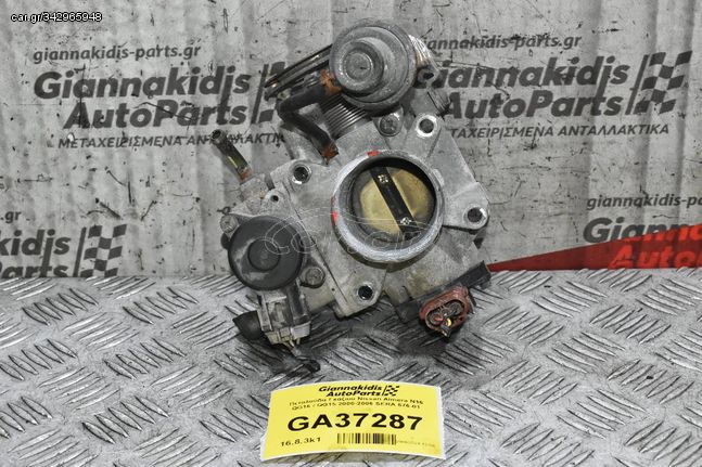 Πεταλούδα Γκαζιού Nissan Almera N16 QG16 / QG15 2000-2006 SERA 576-01