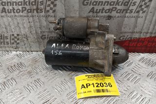 Μίζα Alfa Romeo Alfa 156 Κωδ.Κινητηρα AR32301 1997-2000