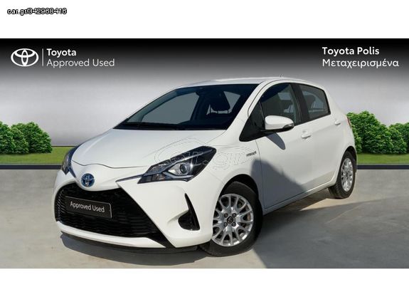 Toyota Yaris '17 ACTIVE