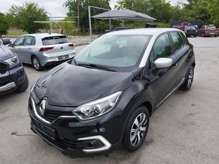Renault Captur '19 ΔΕΣΜΕΥΤΗΚΕ !!!
