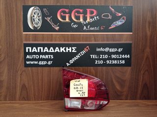 Volkswagen (vw)	Golf 6	2008-2013	Φανάρι πίσω Αριστερό - Εσωτερικό - Φιμέ - Ο