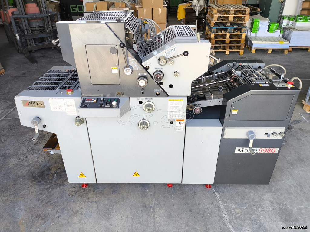 RYOBI 2ΧΡΩΜΟ 2006
