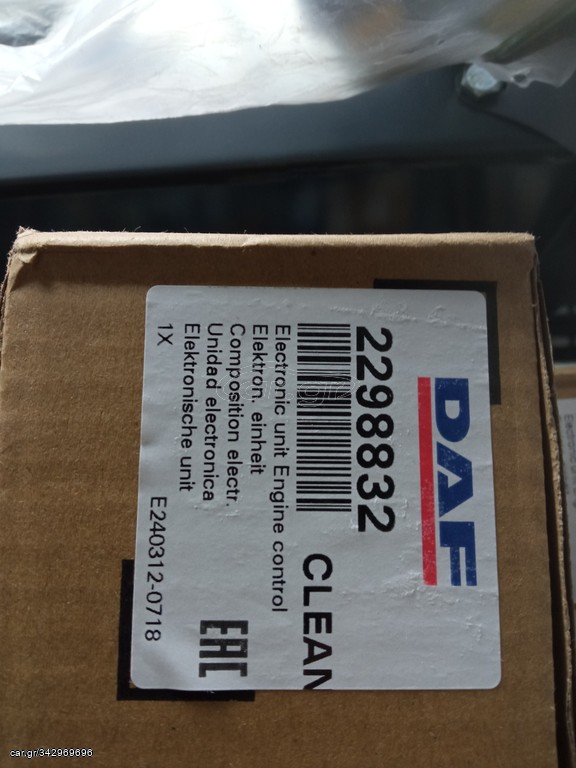ΕΓΚΕΦΑΛΟΣ ΚΙΝΗΤΗΡΑ DAF EURO-6 No-2015228/2109556/2298832