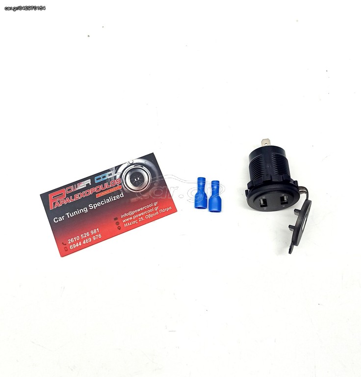 MUS10 USB Socket + Voltmeter ΚΑΙΝΟΥΡΓΙΟ!!!