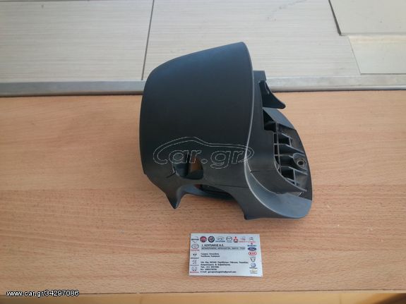 ΚΑΠΑΚΙΑ ΤΙΜΟΝΙΟΥ (563609684) Ζ14ΧΕΡ OPEL TIGRA B 2004-2009